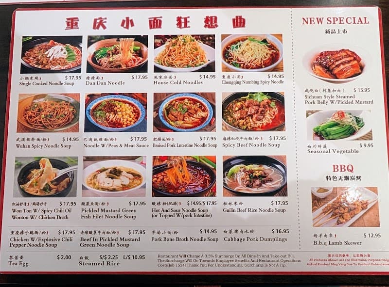 Chong Qing Xiao Mian photo 5