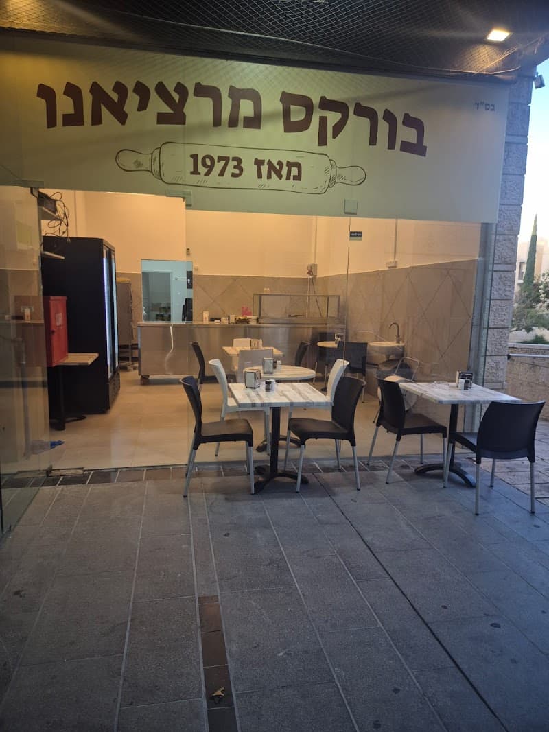 בורקס מרציאנו