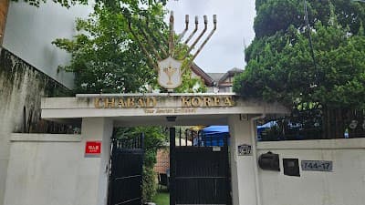 Chabad Korea