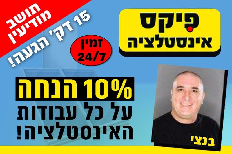 Fix plumbing photo 3