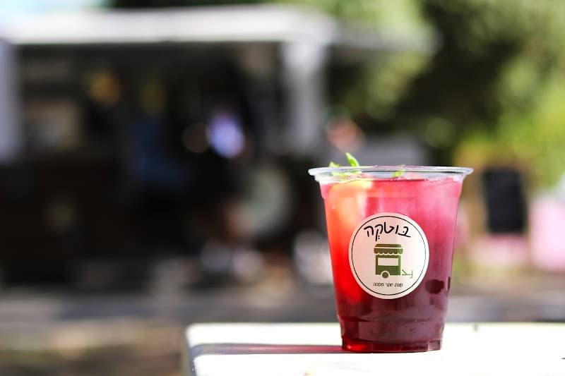 בוטקה | עגלת קפה photo 3