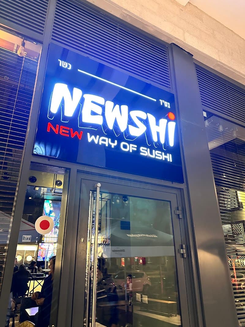 NEWSHI ניושי סושי בר מודיעין photo 5