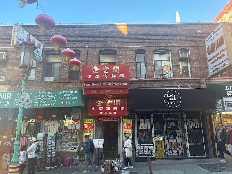 Hong Kong Clay Pot Restaurant