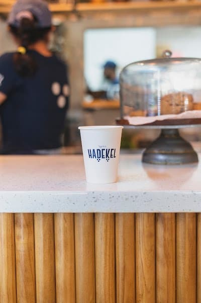 Hadekel | Kosher Israeli Restaurant photo 3