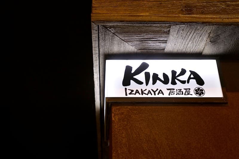 KINKA SUSHI BAR IZAKAYA HARBOURFRONT photo 3