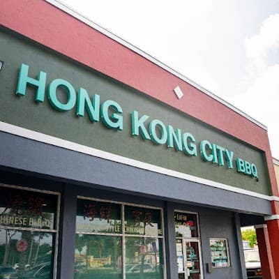 Hong Kong City BBQ