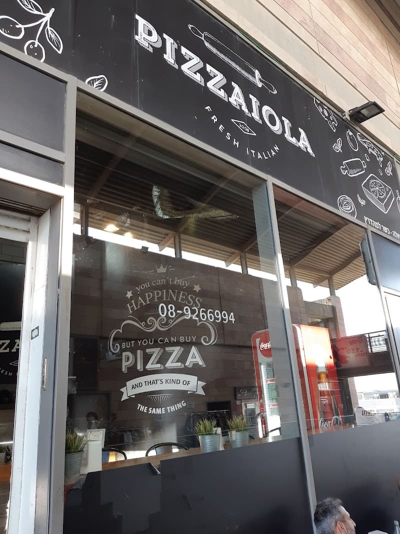 פיציולה - פיצה בוטיק במודיעין photo 3