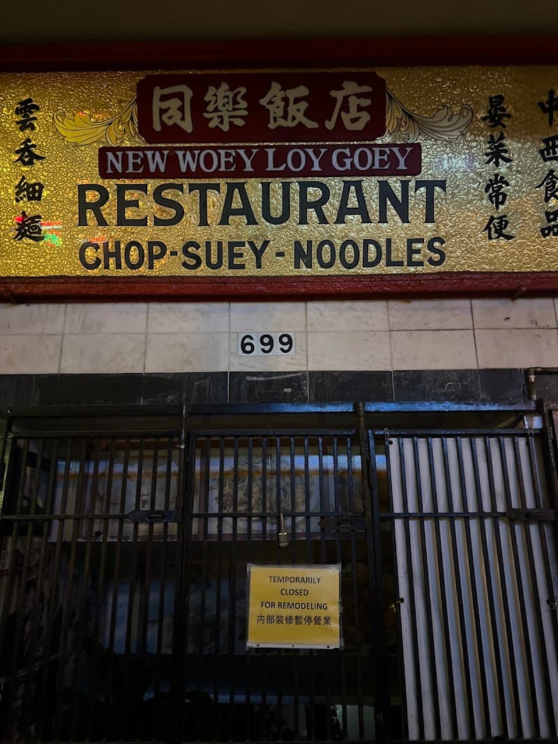 New Woey Loy Goey Restaurant photo 3