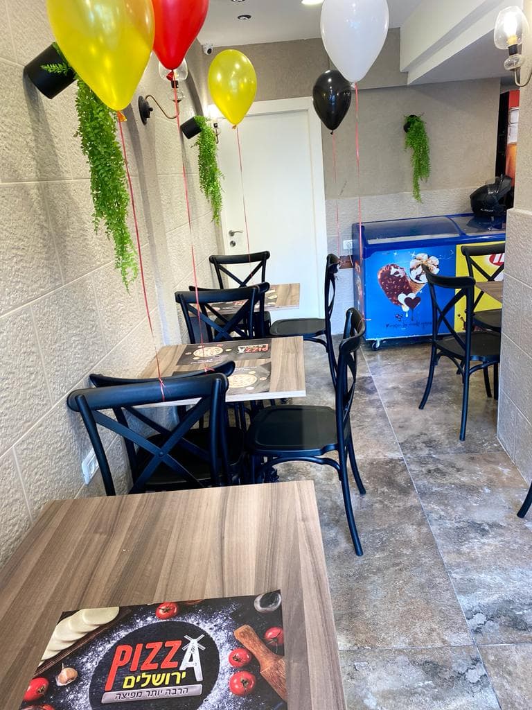 פיצה ירושלים מודיעין עלית