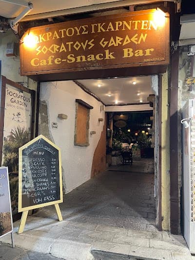Socratous Garden photo 3