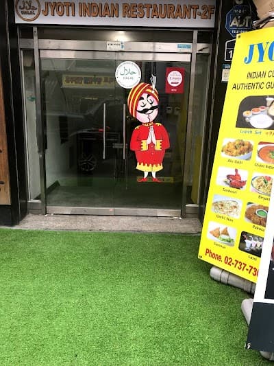 Jyoti Indian Restaurant Chungmuro