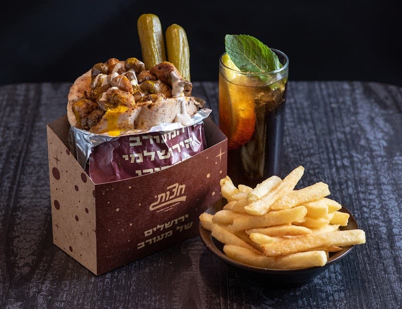 Chatsot Modi'in photo 3