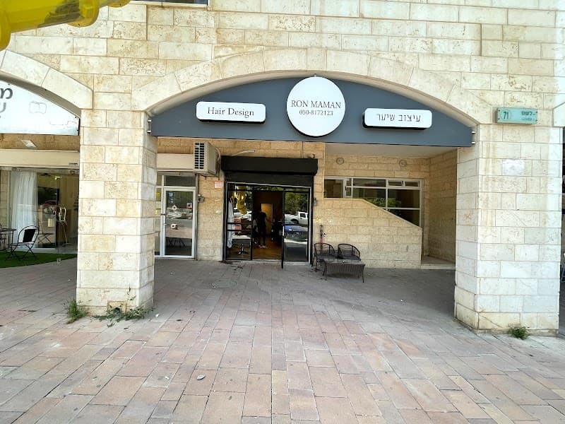 Ron Maman Hair Styling And Barber photo 3