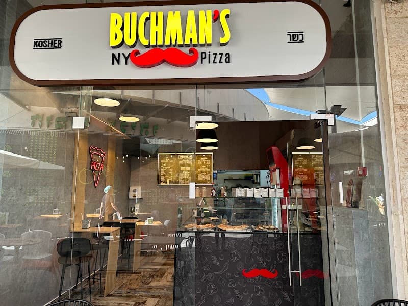 Buchman's Pizza Modi'in