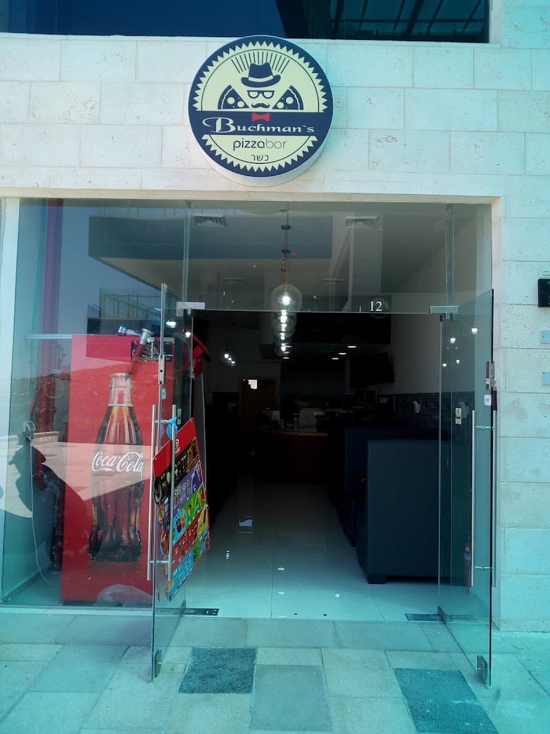 Buchman's Pizza Modi'in photo 4