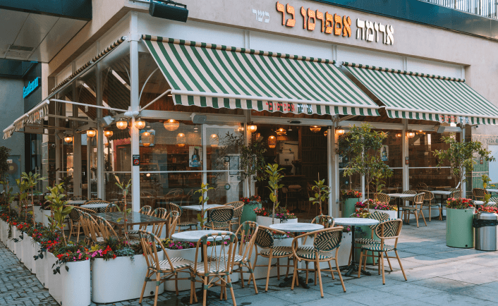 Aroma ארומה ביג גלילות photo 3