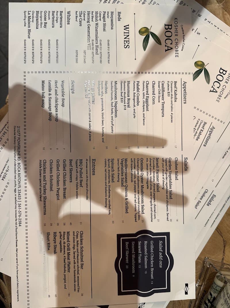 Kosher Chobee Boca photo 3