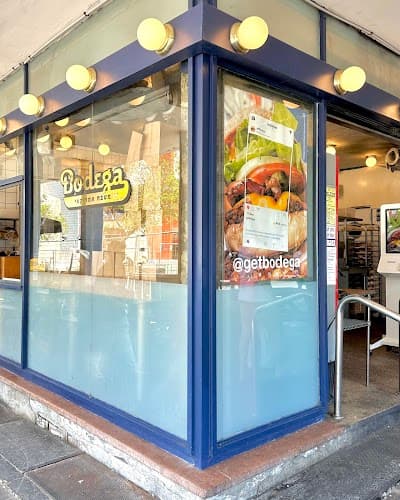 Bodega Burger | בודגה בורגר