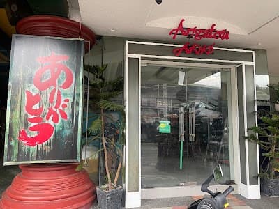 Akiko Japanese Restaurant