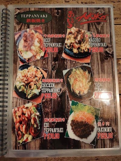 Akiko Japanese Restaurant photo 3