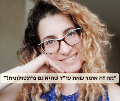 גולובוביץ' ביז'ונר משרד עורכי דין ונוטריון photo 5