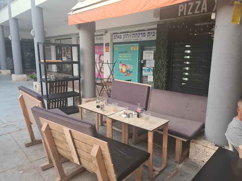 פיצה איקס - פיצה נאפוליטנית חדשנית ומדוייקת Pizza X