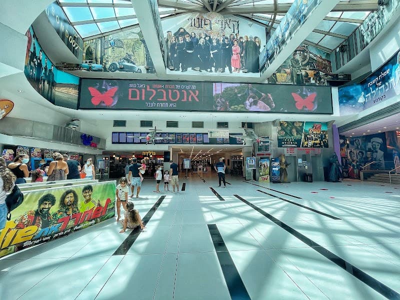 Cinema City Glilot photo 5