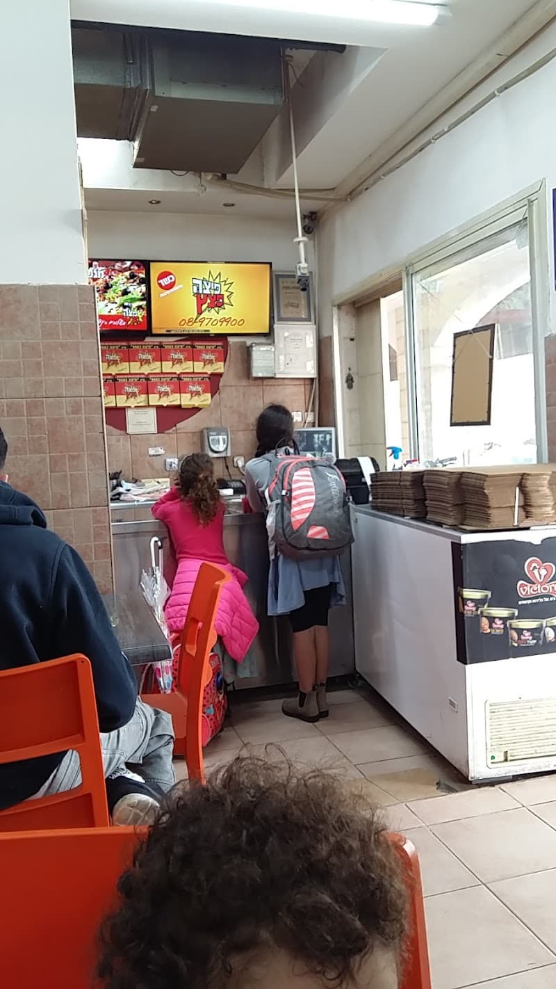 Pizza Pazzaz photo 3